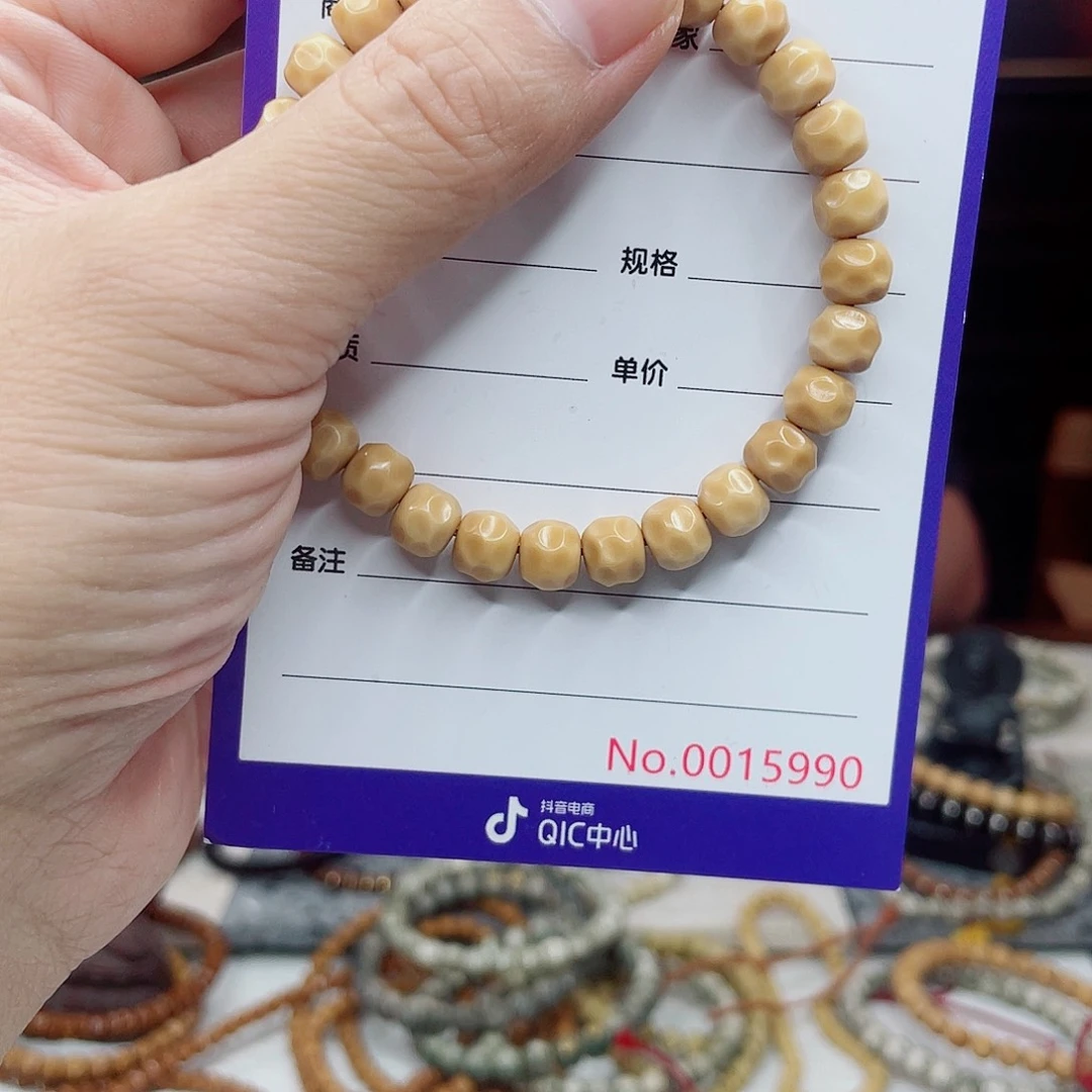 手串星月菩提龙脊