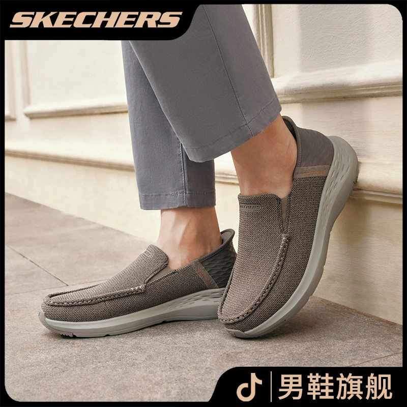 斯凯奇男鞋Slip-ins闪穿鞋易穿脱健步鞋商务一脚蹬休闲鞋204804