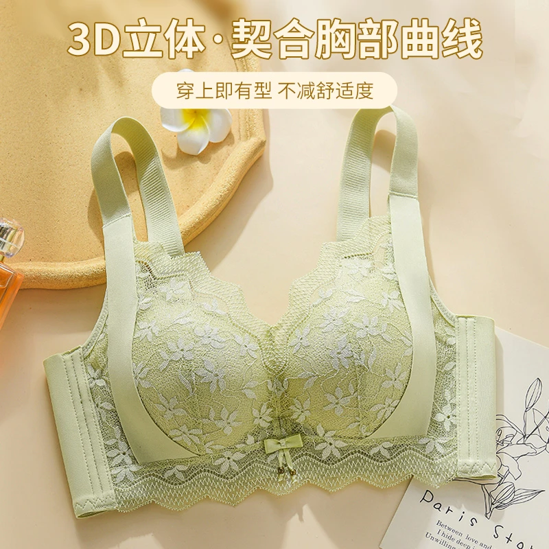 聚拢提拉罩杯薄厚可选法式蕾丝调整型美胸内衣收副乳无钢圈立体
