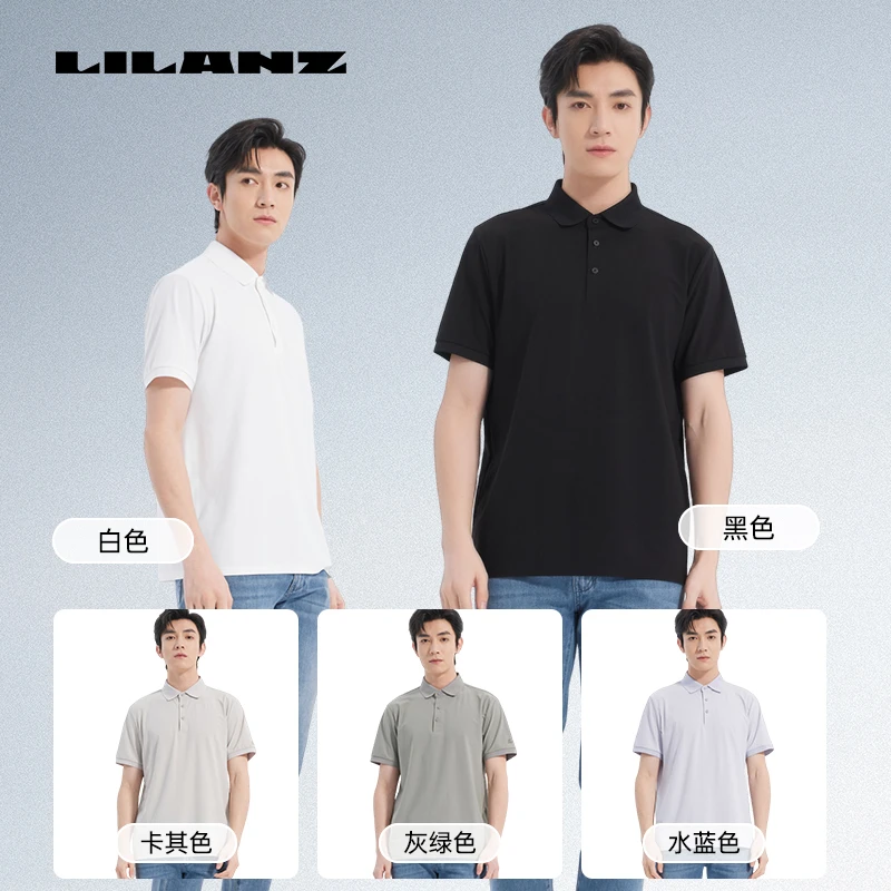 利郎【极速干爽冰感】商务POLO衫25年夏季男士短袖纯色透气高弹亲肤