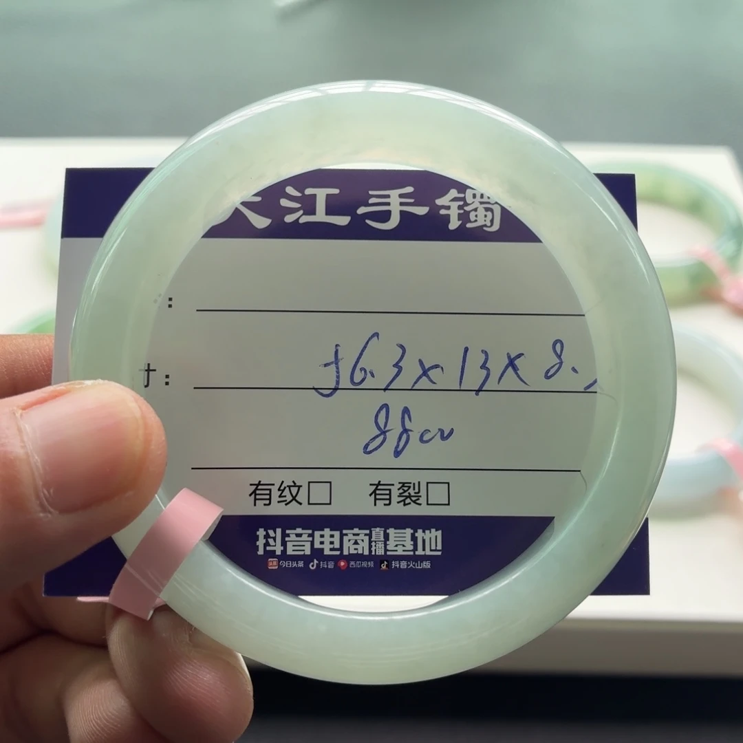 翡翠手镯未镶嵌