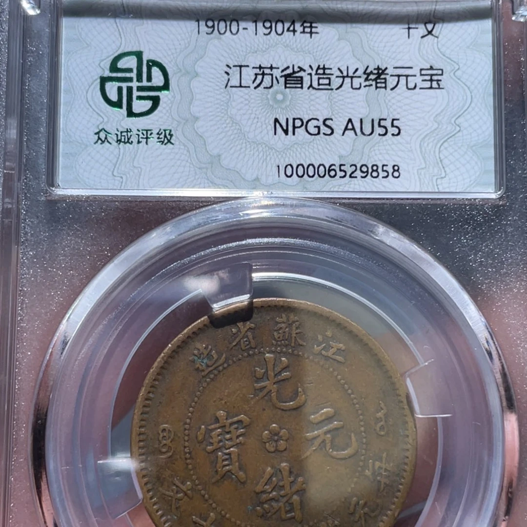金属通古博今马马马马马9858