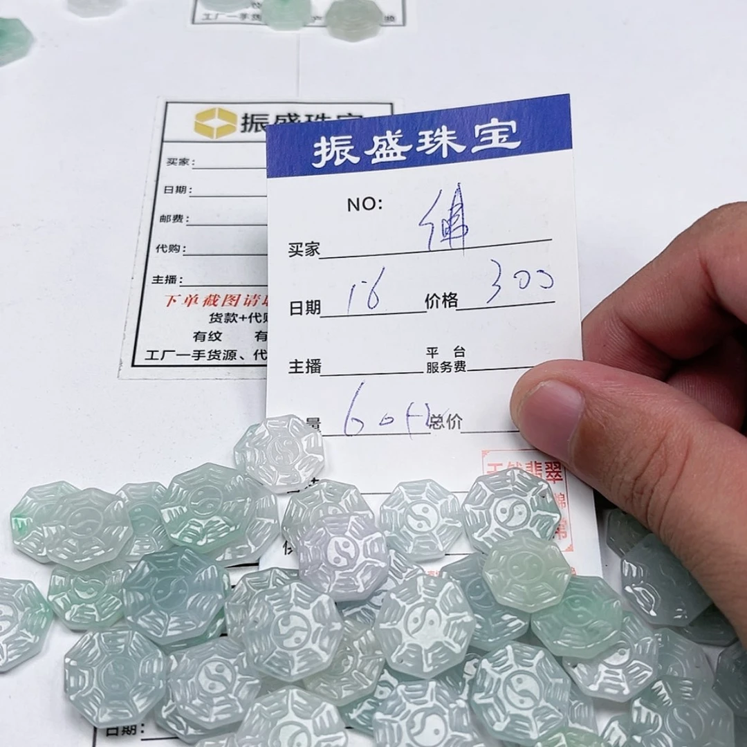 【闪购商品】未镶嵌手链翡翠佛***酱