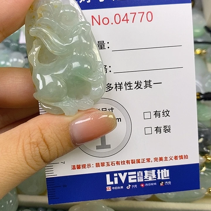 雪***音翡翠未镶嵌颈饰翡翠