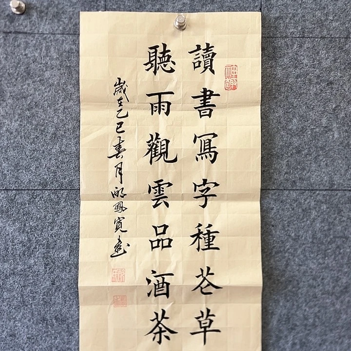 书法:::::::::::::::::::::::::