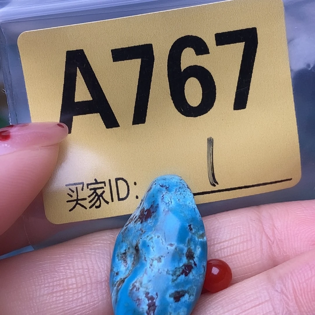 玛瑙/玉髓散珠南红配饰