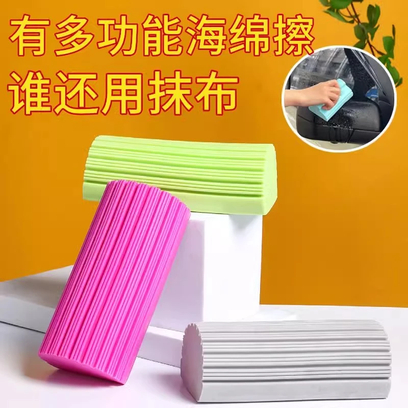 【8●8￥10个】多功能清洁海绵擦洗手台卫生间海绵擦洗碗抹布不沾油