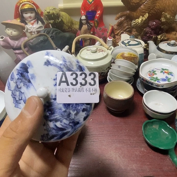 众***程瓷片回流瓷器默认微瑕333