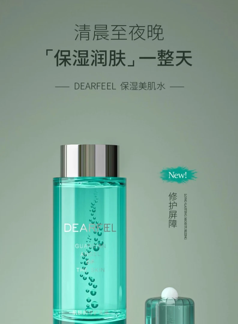 【实体店发货】蒂尔菲娜保湿补水套装新单品植物控油滋养方里卧蚕盘