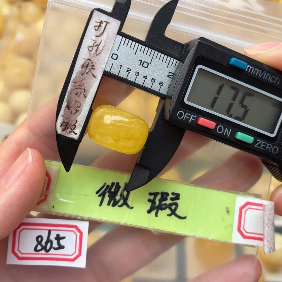 蜜蜡未镶嵌裸石微瑕