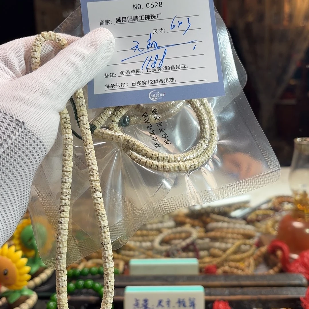 手串星月菩提源头工厂