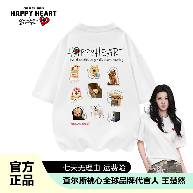 查尔斯桃心 印花纯棉短袖圆领T恤男女同款情侣百搭宽松时尚休闲y