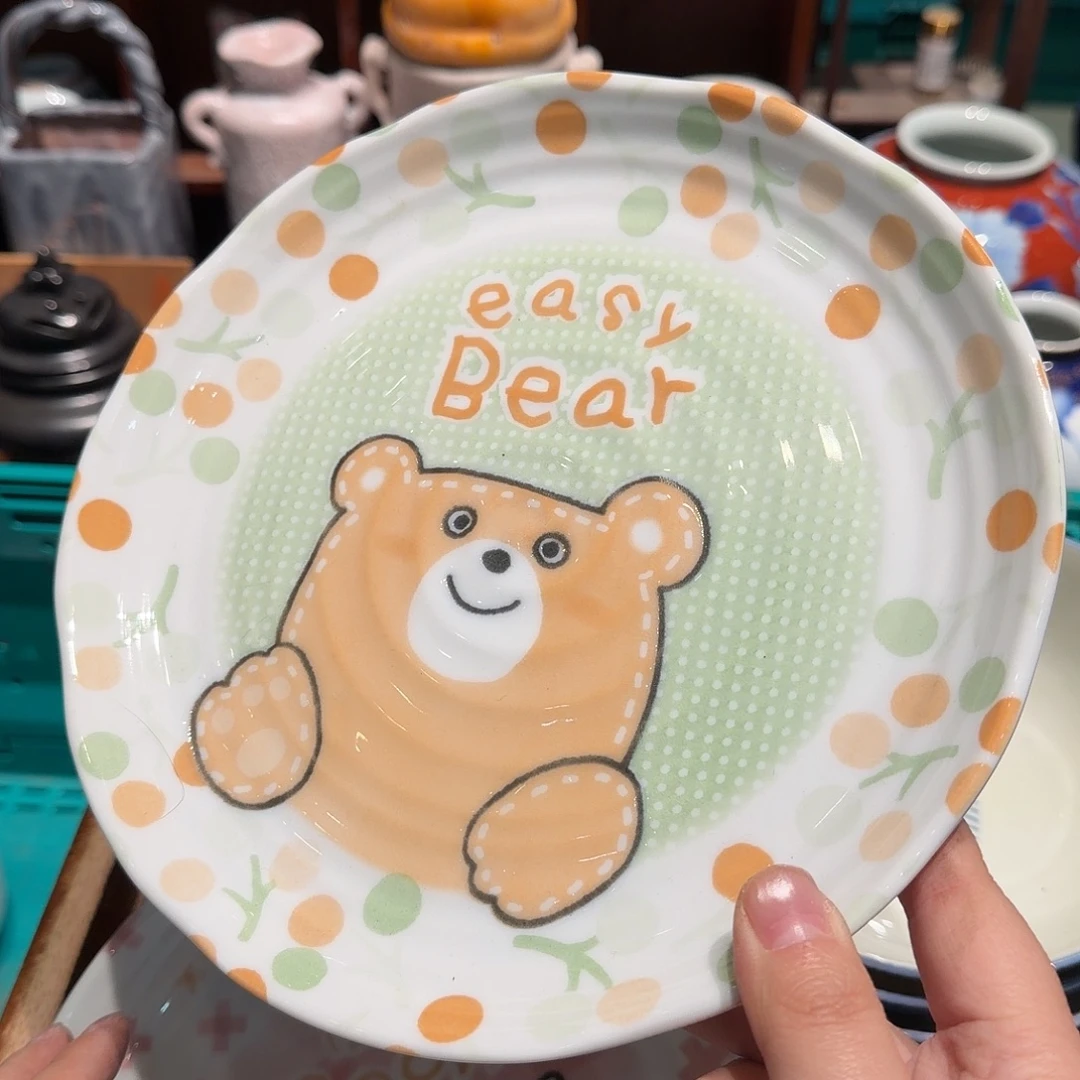 瓷片五十包邮 非全新