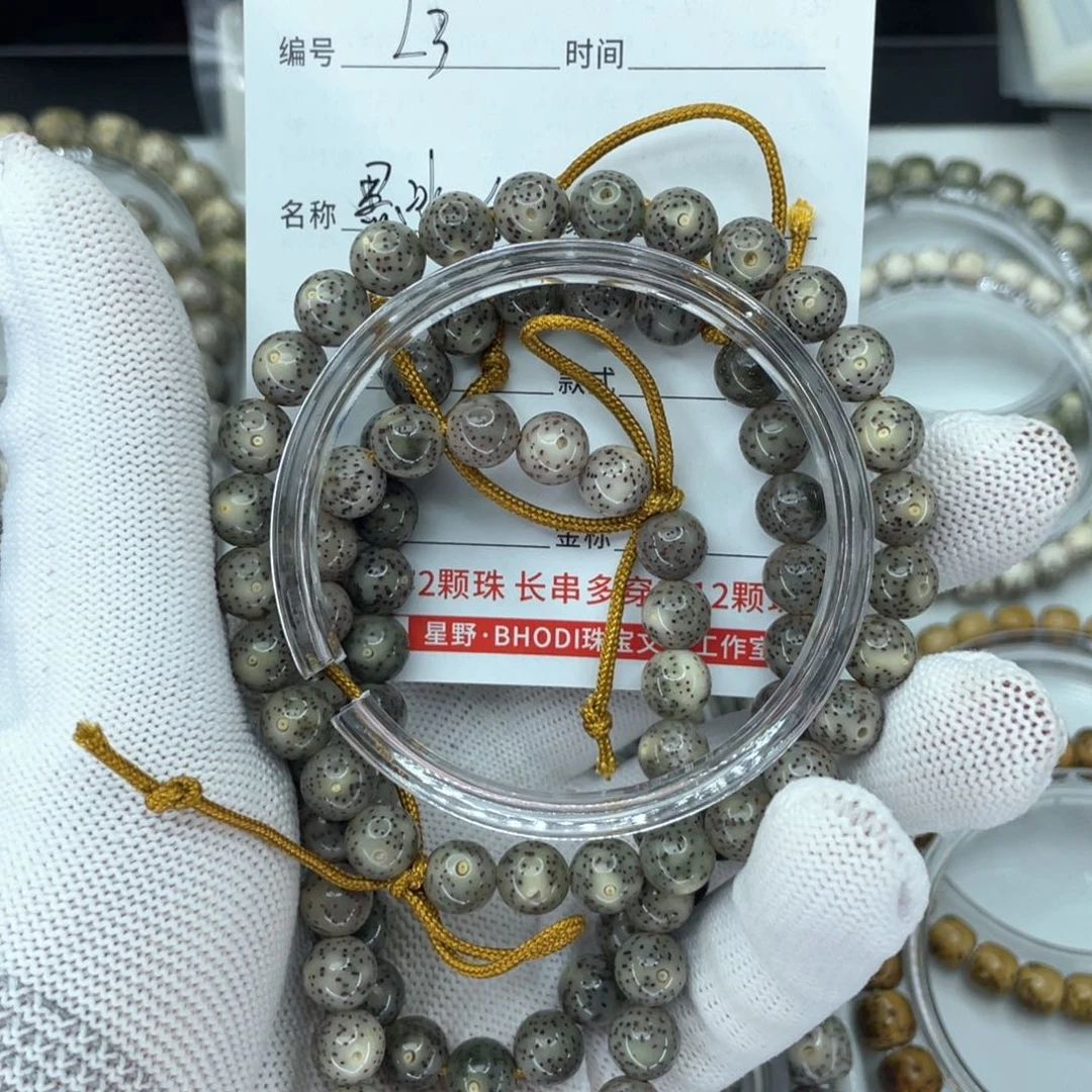 星月菩提手串L黑冰