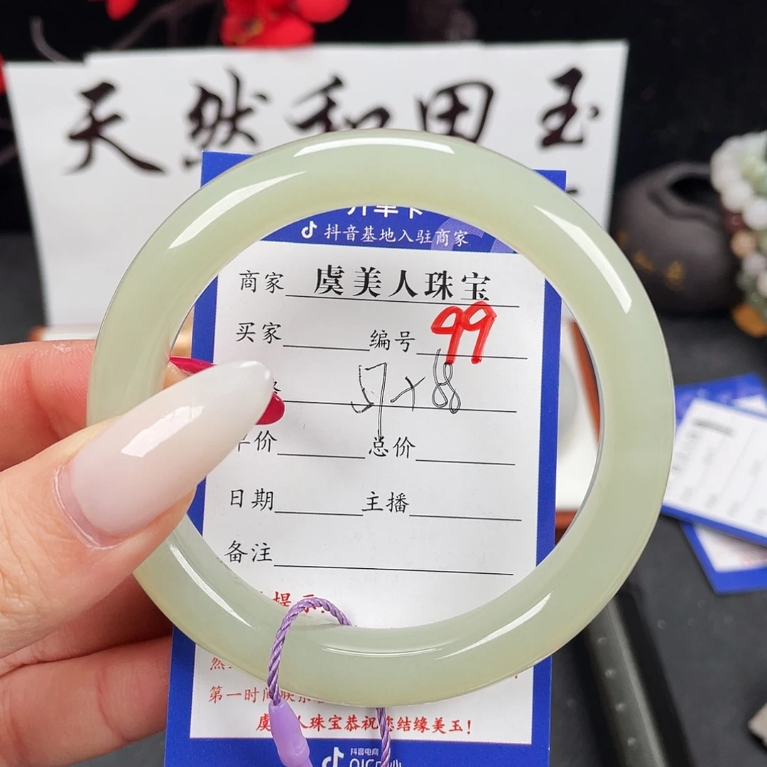 和田玉未镶嵌手镯