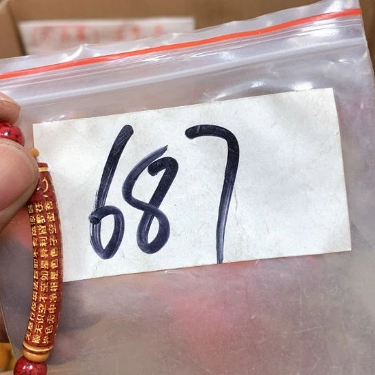 沐***、最美古村专属链接