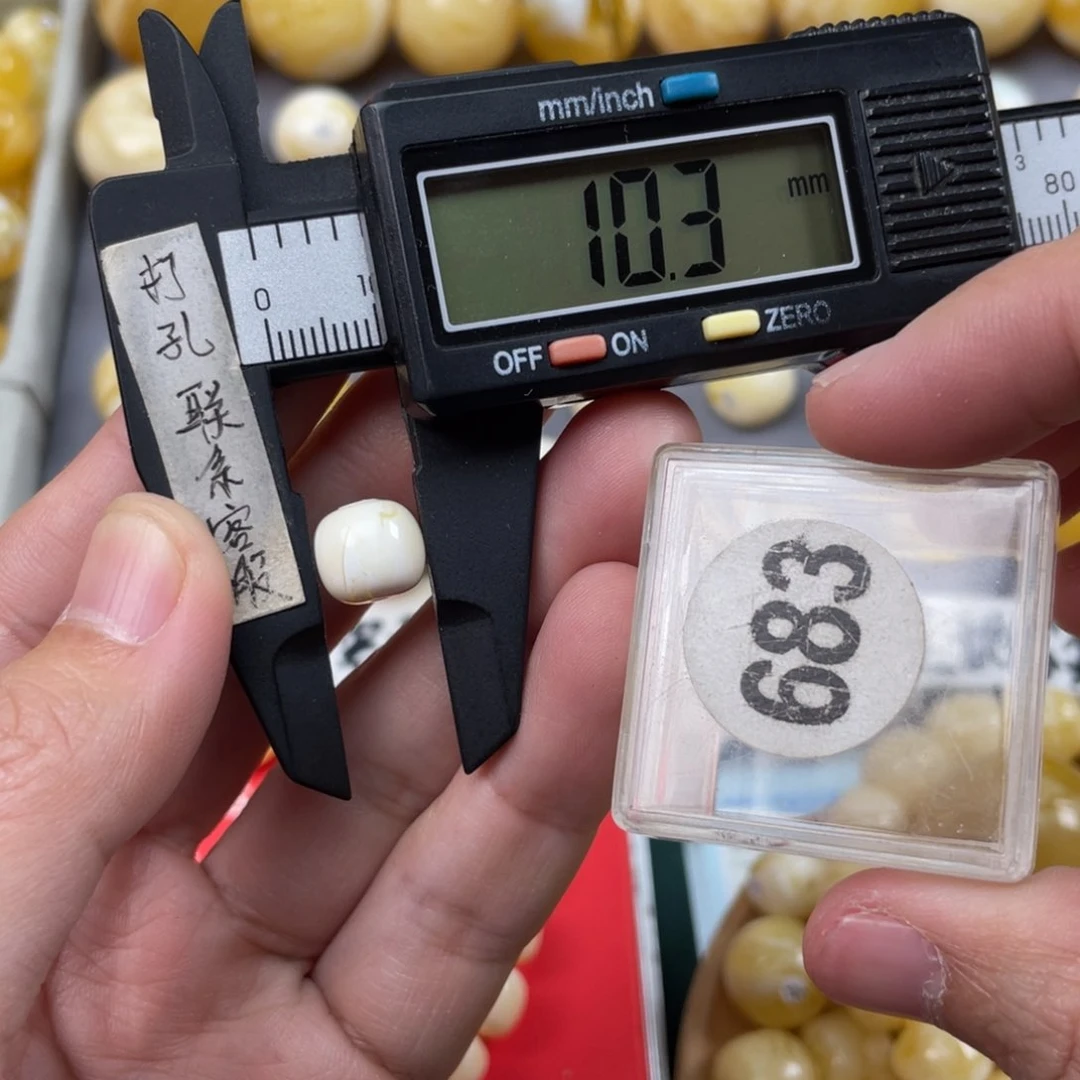 蜜蜡珠宝奇石未镶嵌