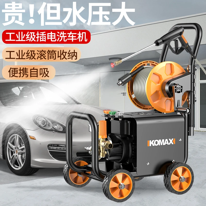 洗车机220v家用高压水枪强力洗地水泵新型增压清洗机电动刷车神器