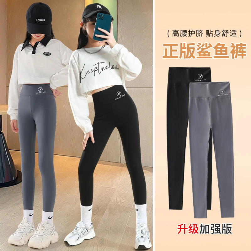 女童鲨鱼裤秋冬2025新款儿童打底裤大童瑜伽裤子加绒加厚女童裤子
