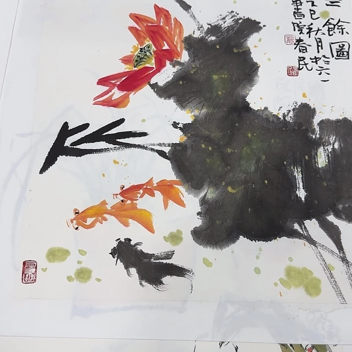 黎***雪书法定风波1111111