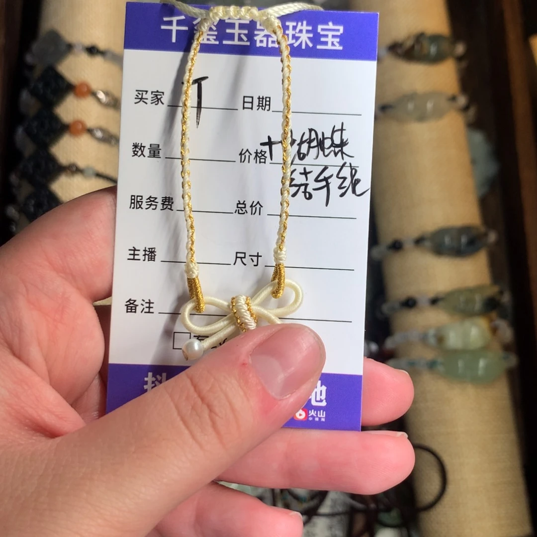 蛇纹石玉颈饰未镶嵌?****?