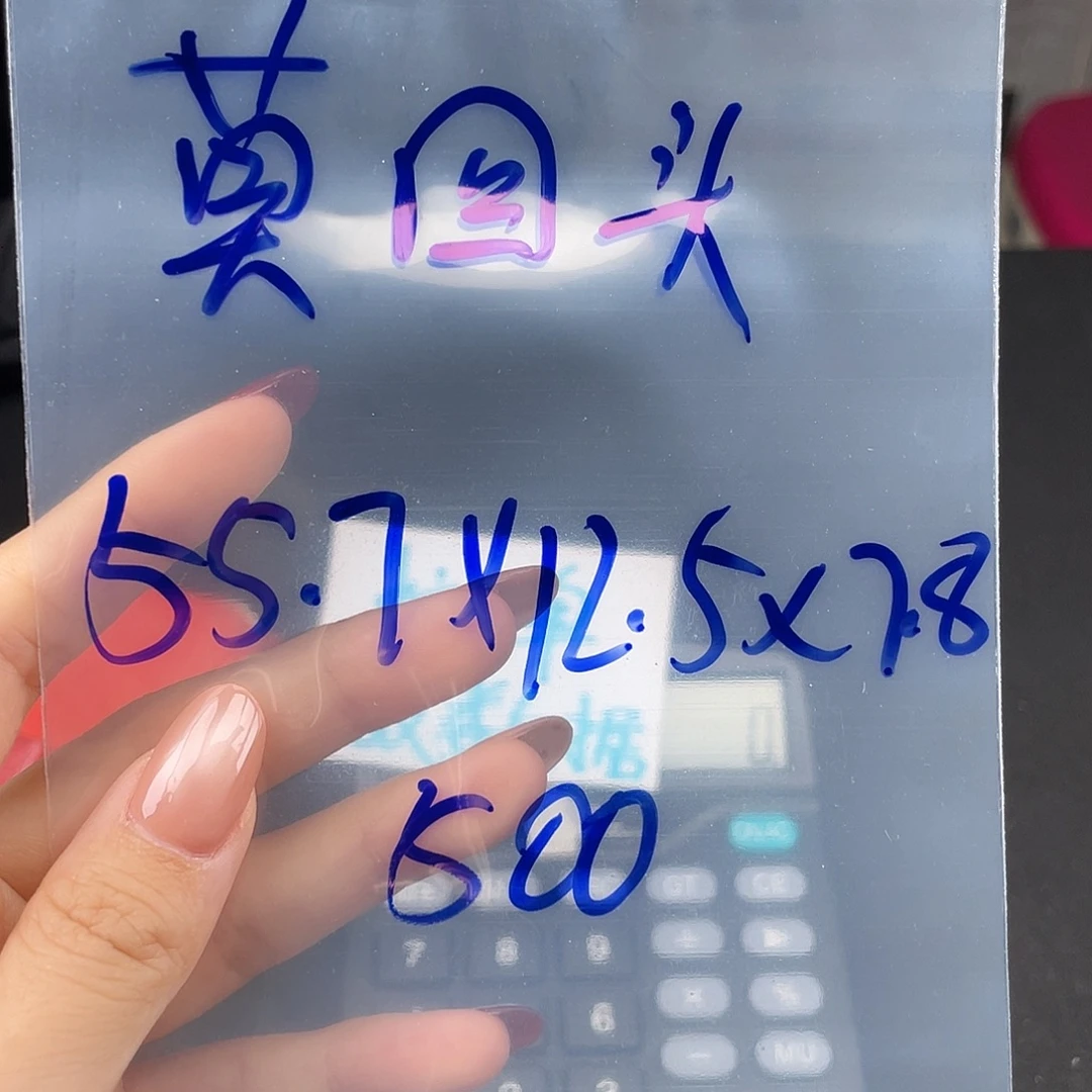 莫***头纯铜硅胶所见即所得