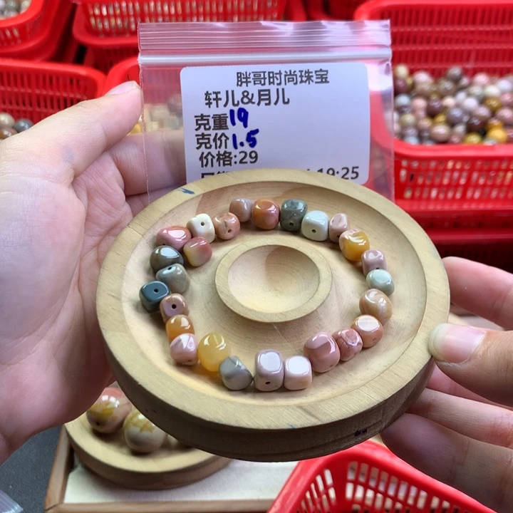 轩***儿未镶嵌手链石英质玉