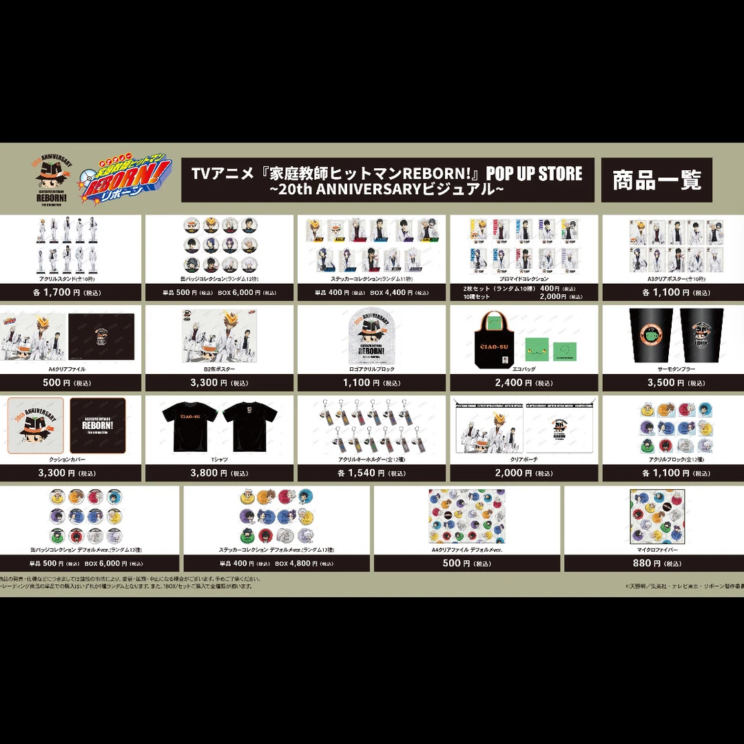 家庭教师aj 白西系列 吧唧 潮玩盲盒 同意代拆