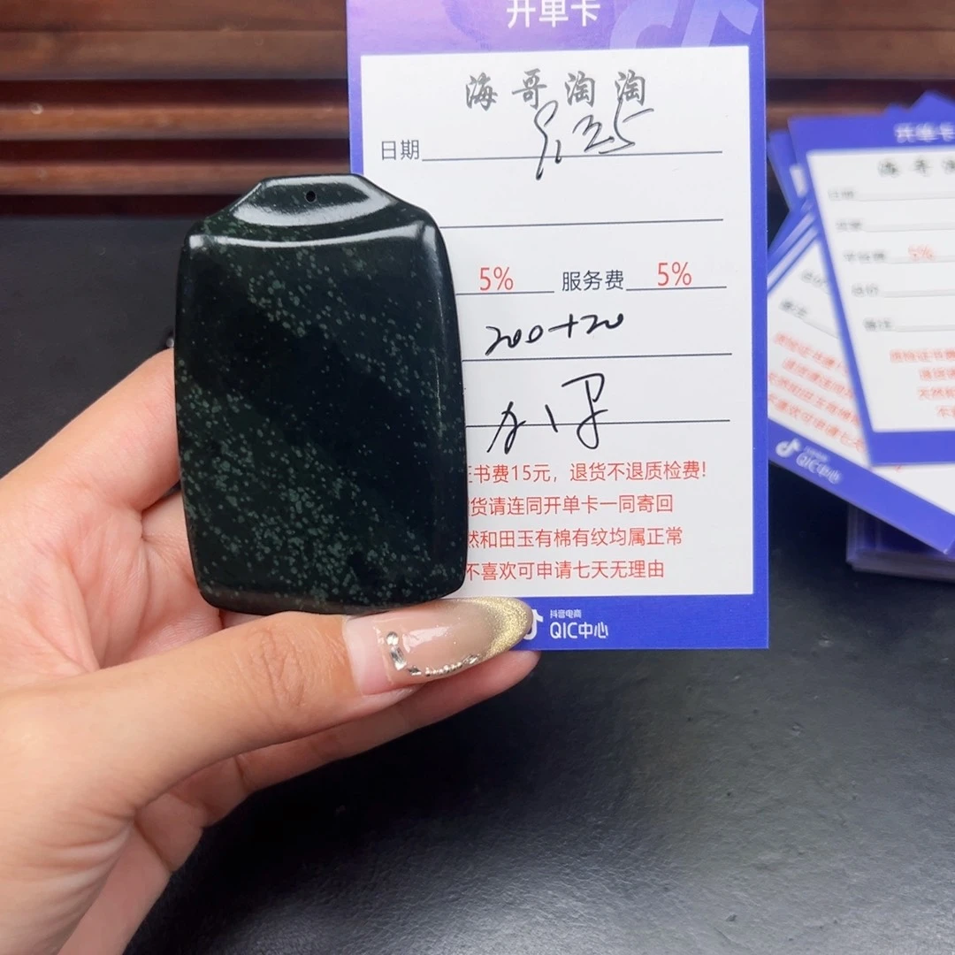 未镶嵌手串和田玉我***友