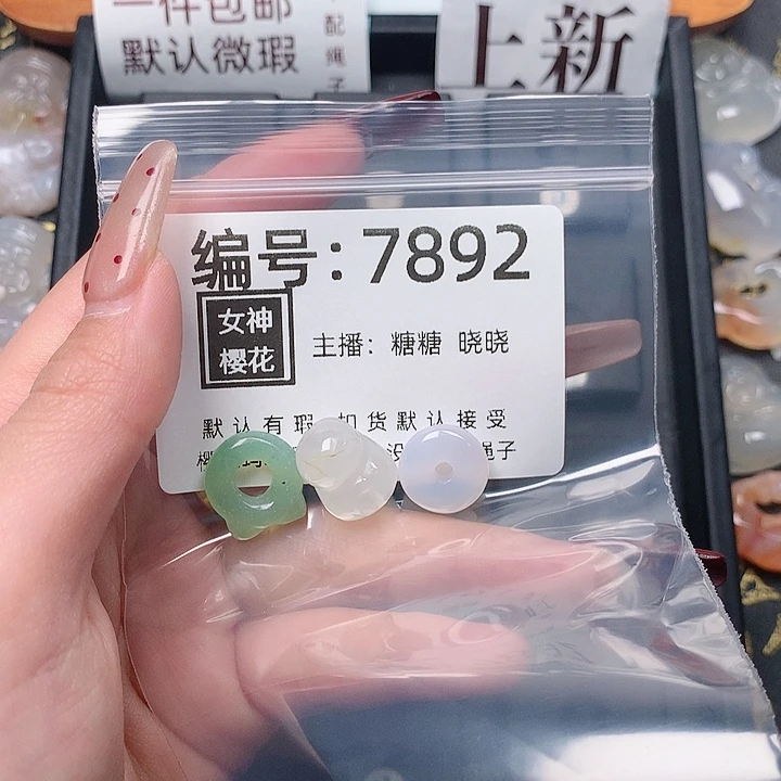 玛瑙/玉髓颈饰合金调**猫