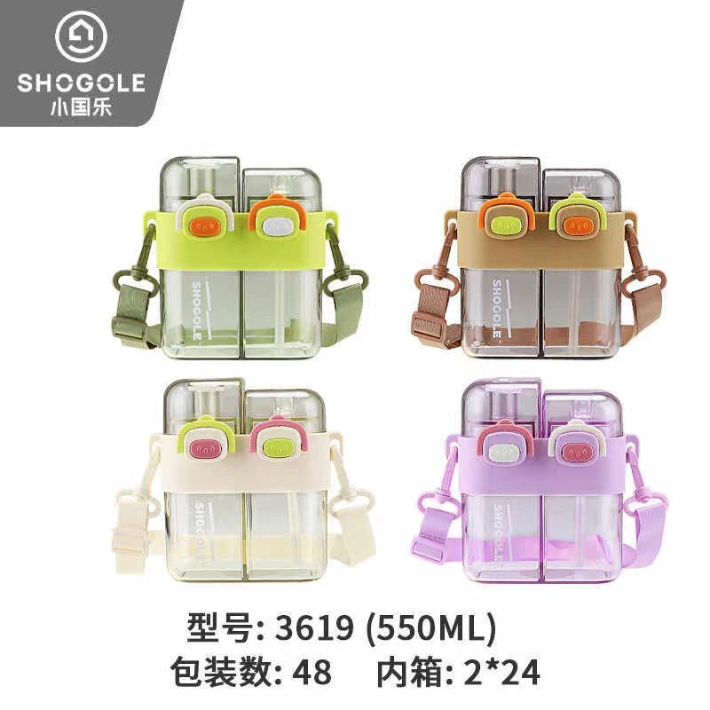 【秉昱优选】361659 P-3620大号儿童双饮杯800ml精美