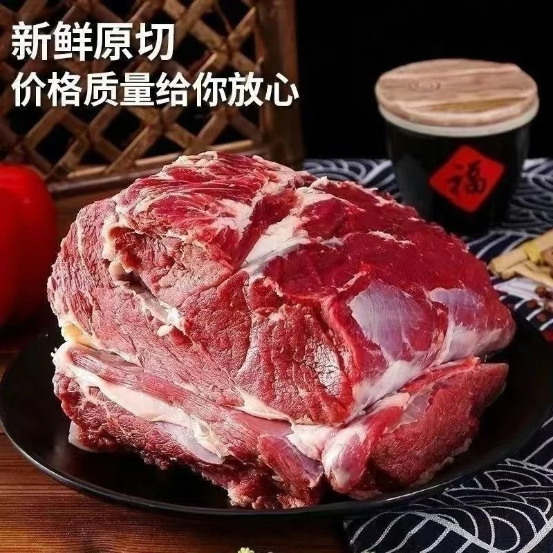 小张生鲜（梅花肉5斤）东北散养大笨猪顺丰包邮