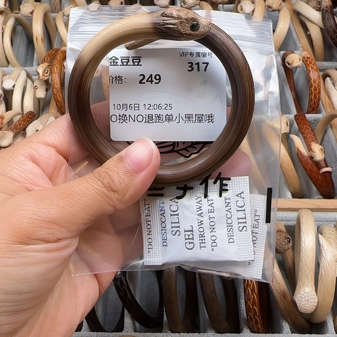 金***豆木质不锈钢金豆1234567