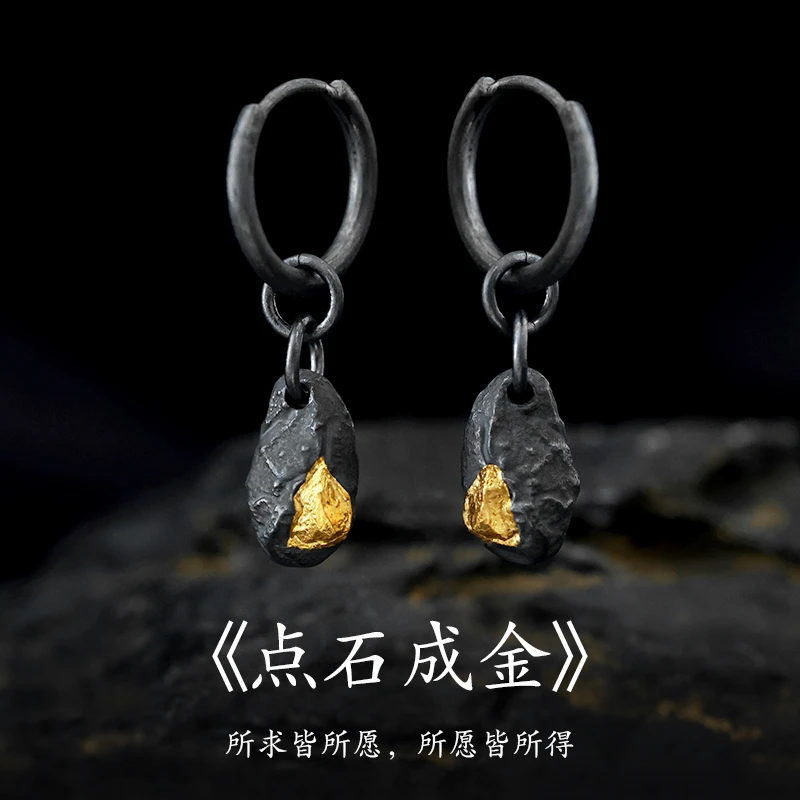 足银耳饰 手工《点石成金》纯银耳环男碎银子足银耳钉耳坠银饰