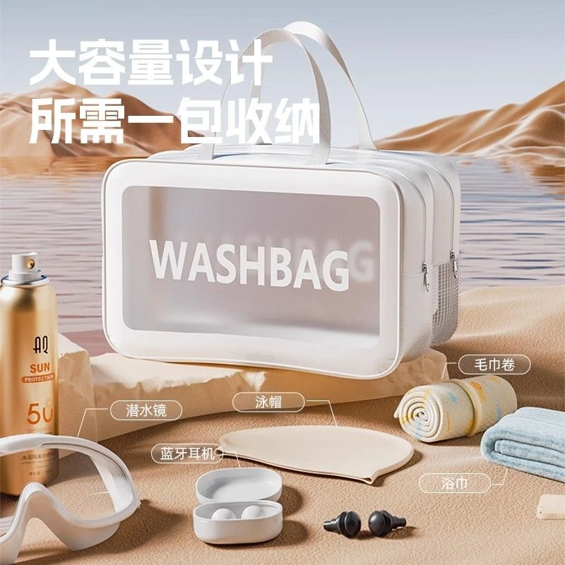 透明化妆包干湿分离大容量洗漱包女款便携旅行收纳包化妆品收纳袋