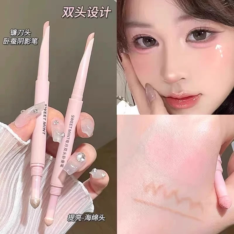 SWEET MINT弯月双头卧蚕笔下至阴影高光提亮二合一防水防汗不晕染