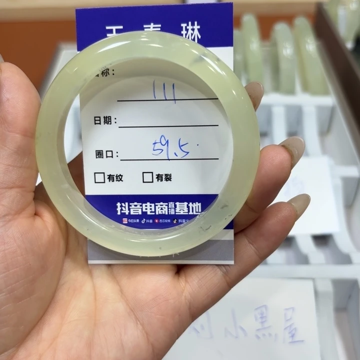 未镶嵌岫玉手镯天然