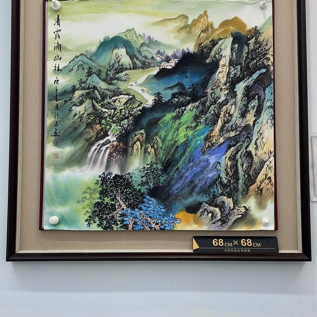 国画凌行志手绘作品