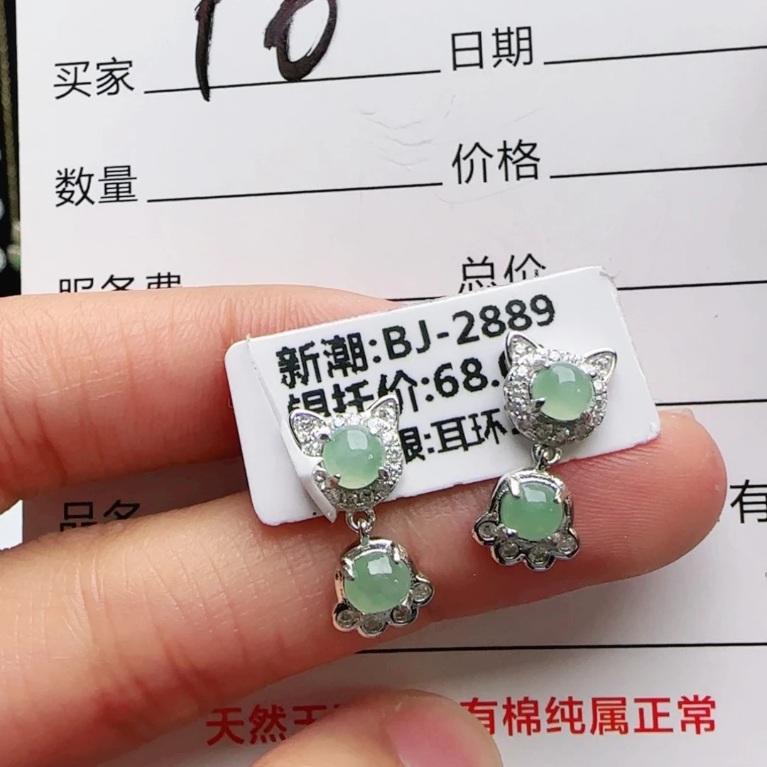 银S925镶嵌手链翡翠