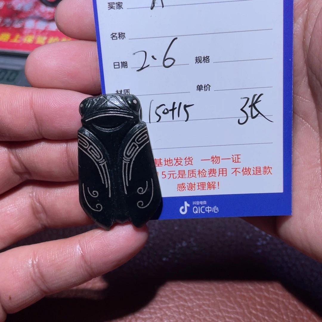 和田玉挂件未镶嵌A***y