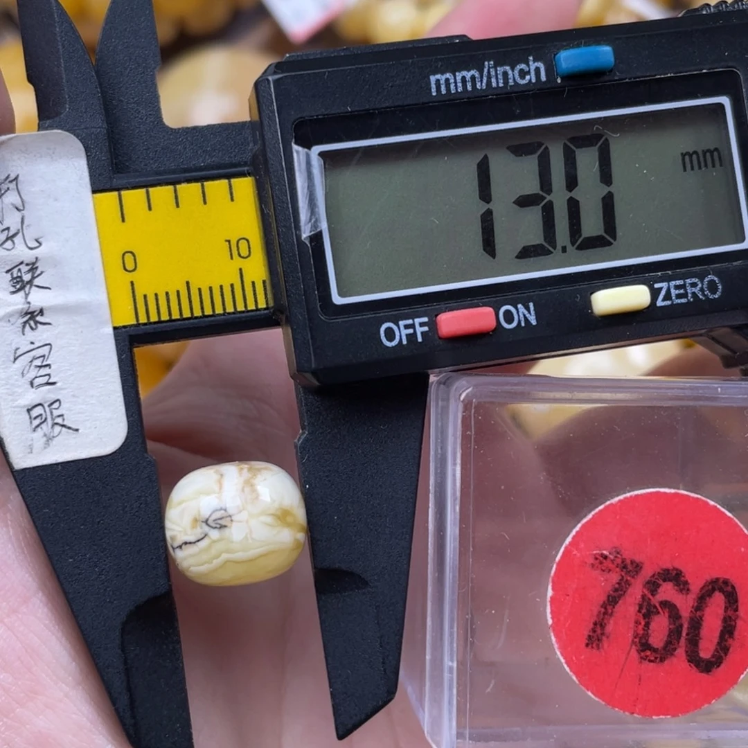 蜜蜡未镶嵌珠宝奇石