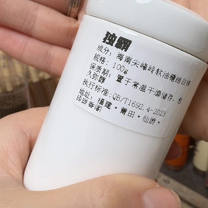 玲珑香阁闪购专用链接