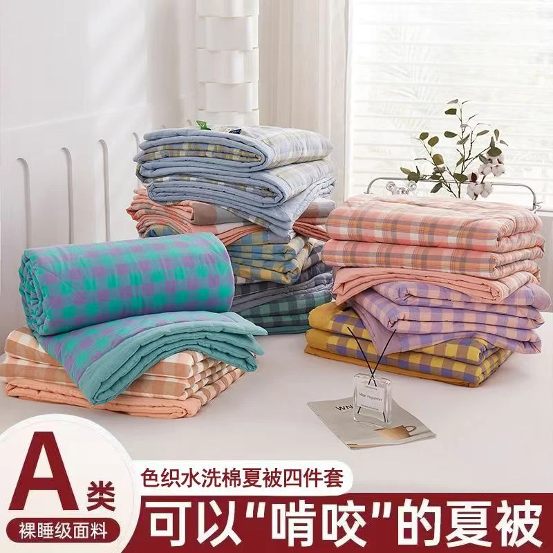 （新人福利）孤品床盖 夏被  四件套  被罩 布头 雪纺边床盖