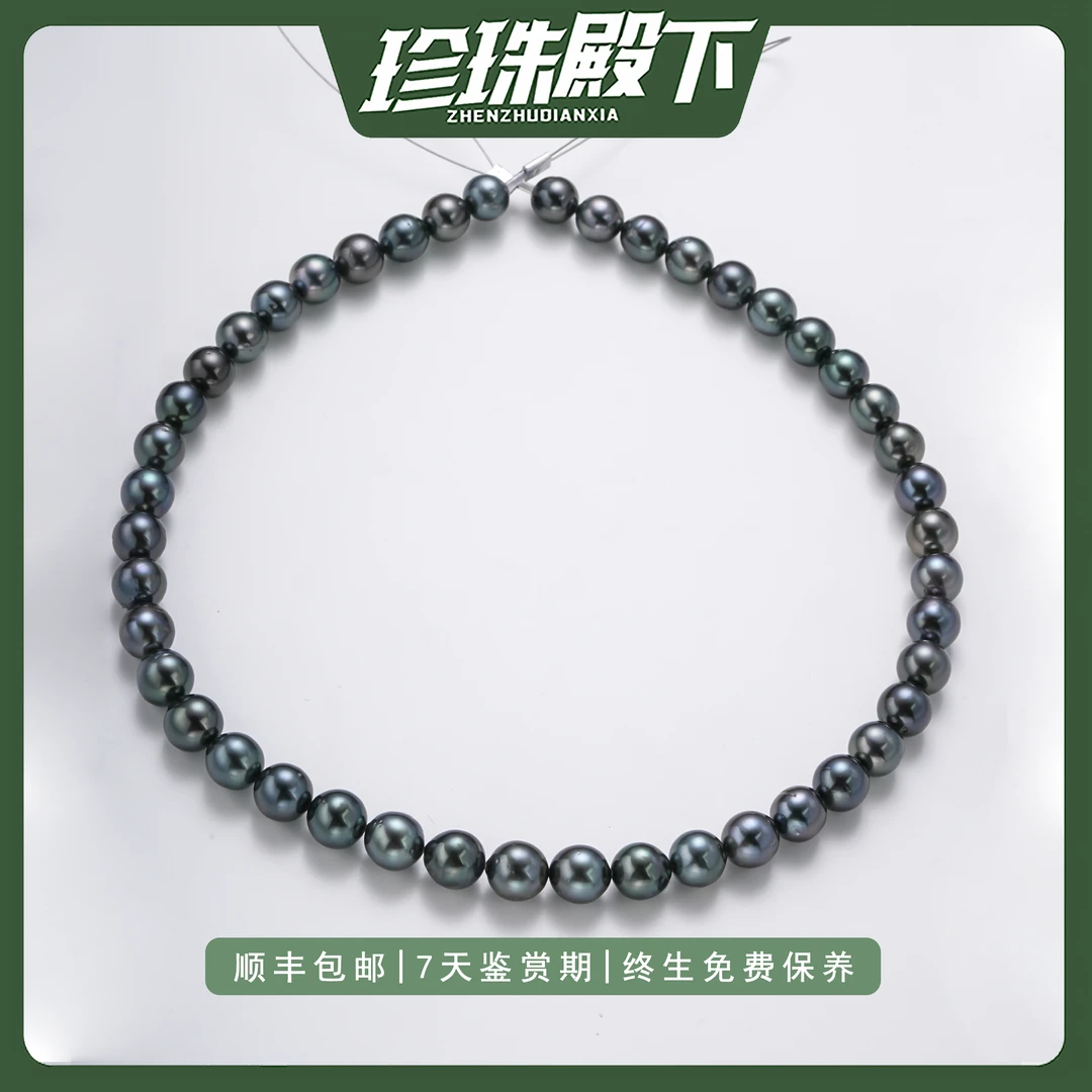大溪地拉贡色项链高级气质钢琴黑天然海水珍珠（多样性发一）