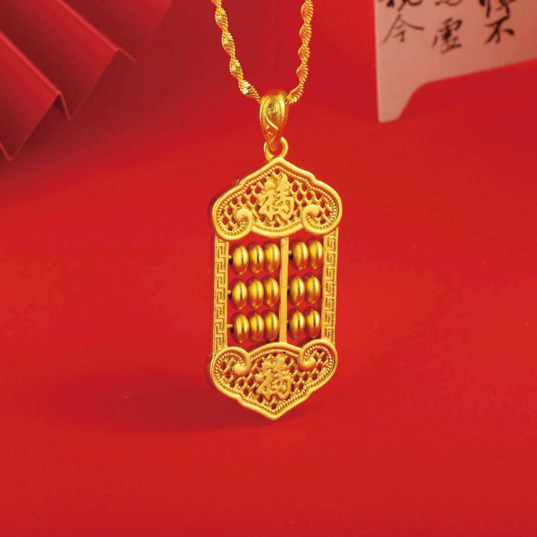 【贝总专属】CSDZ013时尚百搭合金如意算盘吊坠
