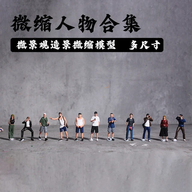 1:64人偶车模摆拍微缩手办现代潮男靓女微景观模型沙盘场景小摆件