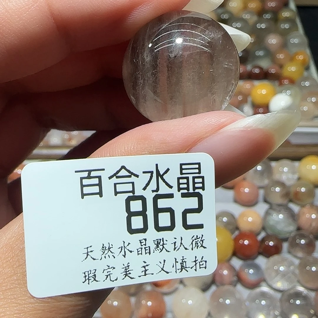 未镶嵌手链水晶C**o