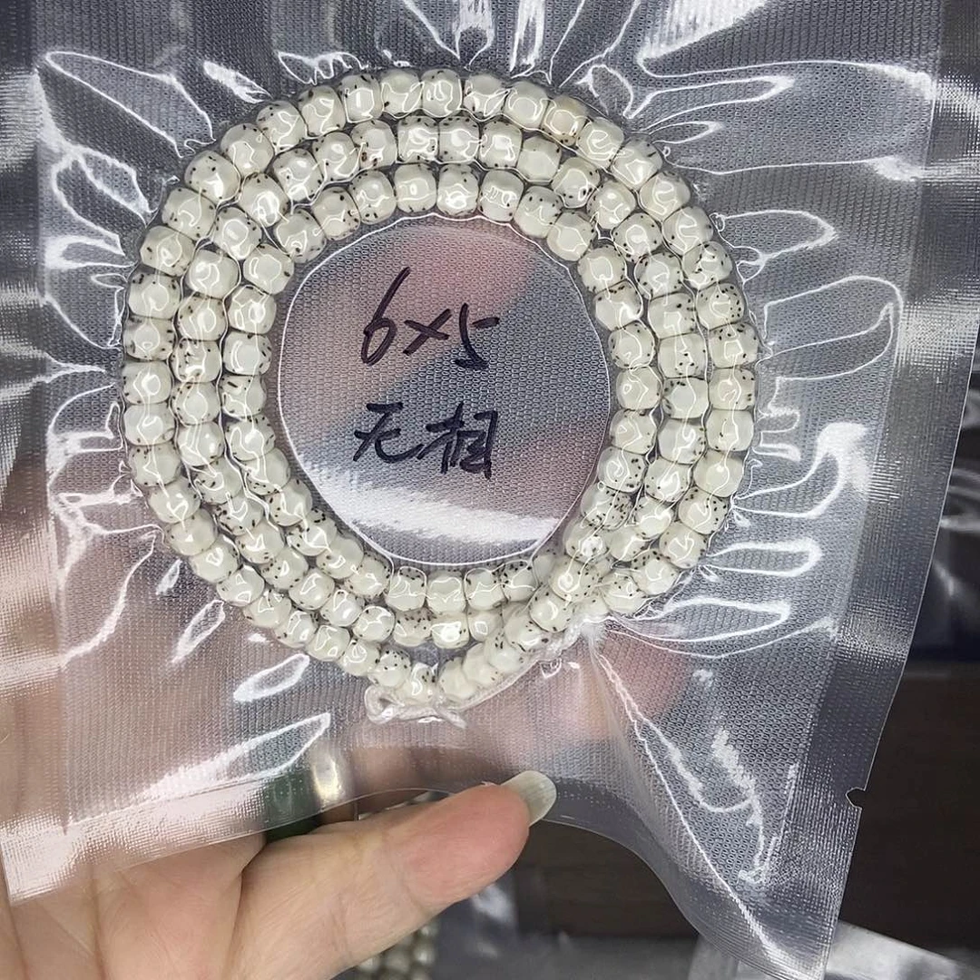 我***困星月菩提手串星月