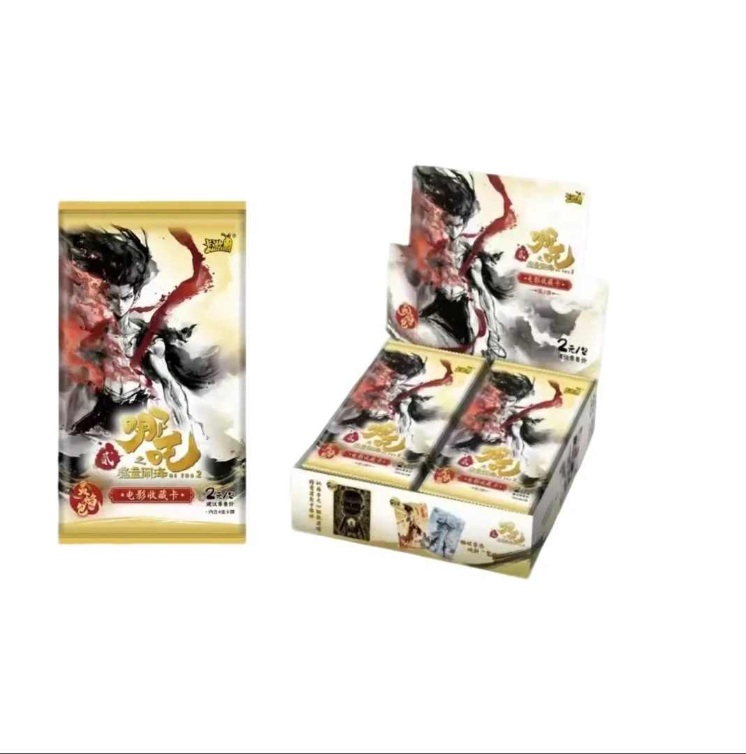 【泡泡抓猪】卡游哪吒之魔童闹海灵焰包第二弹盲合（代拆）