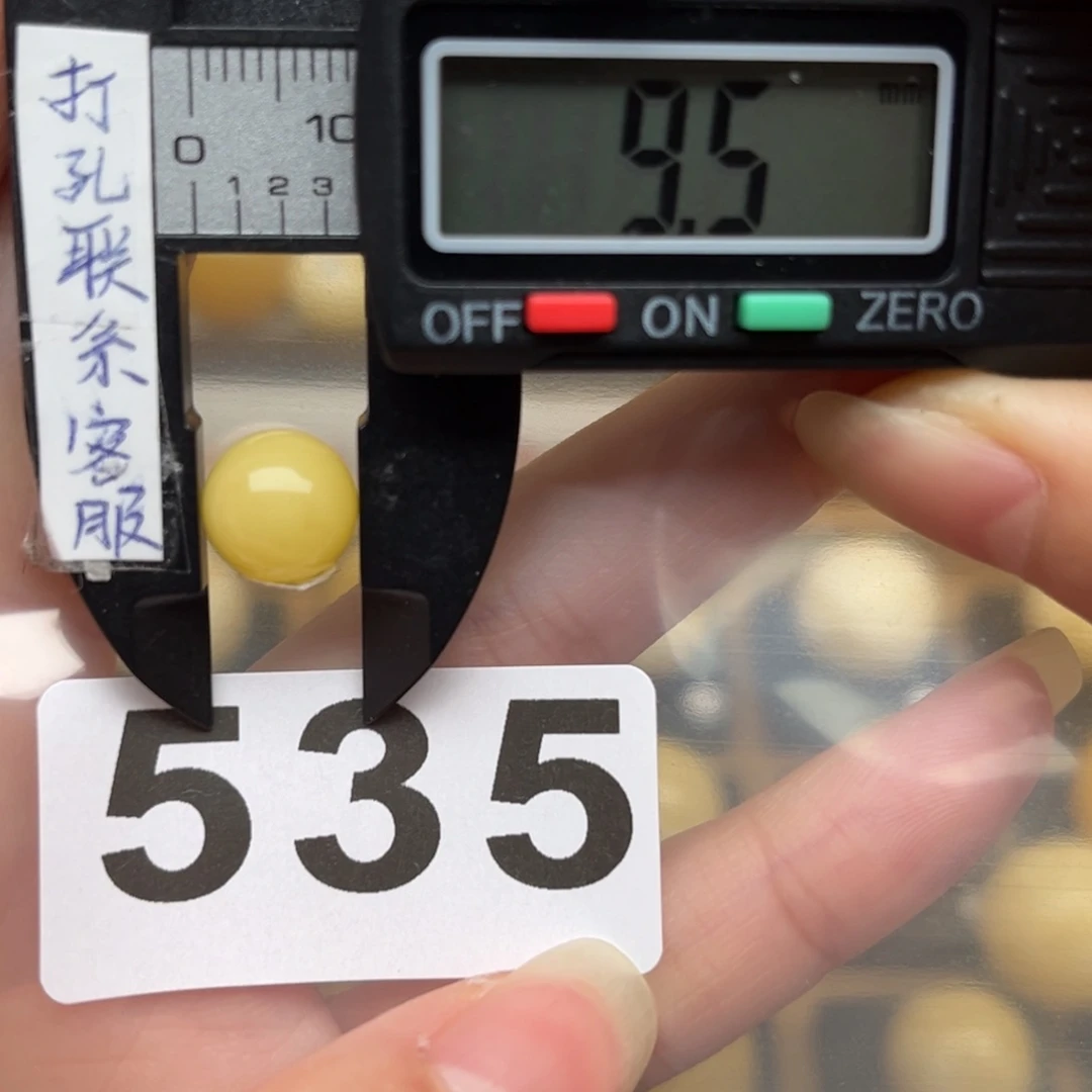 蜜蜡裸石未镶嵌蜜蜡